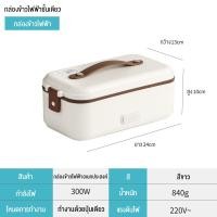 ราคา Camel กล่องข้าวไฟฟ้า กล่องอุ่นอาหารอัตโนมัติ ปิ่นโตไฟฟ้า กล่องข้าว กล่องอาหาร กล่องอุ่นอาหารไฟฟ้าแบบพกพา อุ่นร้อนไฟฟ้า Electric Lunch Box (22334500662)