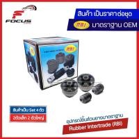 ราคา RBI บูชปีกนกล่าง Toyota Vios NCP93 ปี07 13 Yaris NCP91 ปี05 13 บูชปีกนก 48654 0D060 48655 0 (22571839496)
