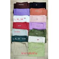 ราคา กางเกงลินินแท้ขายาว รุ่นขายาวซิปข้าง ทรงสวยใส่สบาย ผ้านิ่มใส่ได้ทุกโอกาศ ต้องมีติดตู้นะค่ะ กางเกงลินินแท้100 (22544928531)