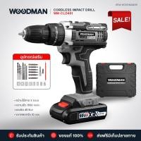 ราคา MASARU สว่านไร้สาย สว่านไฟฟ้าไร้สาย สว่าน 3in1 สว่านแบต สว่านโรตารี่ไร้สาย สว่านไร้สายแท้ แบตเตอรี่ Li ion อย่างดี พร้อม ดอกสว่าน และ อุปกรณ์ เครื่องมือช่าง 32 ชิ้น มีบริการเก็บเงินปลายทาง (2261581182