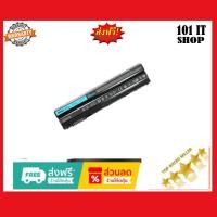 ราคา ราคาแรงส์ DELL แบตเตอรี่โน๊ตบุ๊ค Dell Latitude E5420 Latitude E5420 E5430 E5520 E5530 E6420 E6430 E6440 E6520 E6530 E6540 Series T54FJ 65Wh รับประกัน 1 ปี (19852000647)