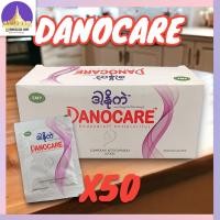 ราคา DANOCARE แชมพู แชมพูขจัดรังแค 5ml 50 ซอง ขจัดรังแค รังแค บำรุงหนังศรีษะ (21601492750)