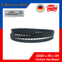 ราคา ใบเลื่อยสายพานตัดไม้ 3200x25x3R carbon 3ฟันต่อนิ้ว (22973587062)