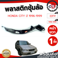 ราคา ซุ้มล้อ พลาสติก ฮอนด้า ซิตี้ ปี 1996 1999 HONDA CITY 1996 1999 โกดังอะไหล่ยนต์ อะไหล่ยนต์ รถยนต์ (22255725345)