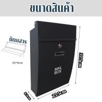 ราคา ตู้จดหมาย ติดตั้งง่าย สวยงามใช้งานได้จริง กล่องจดหมาย กลางแจ้งรุ่นใหม่ ตู้ไปรษณีย์ ตู้รับจดหมาย เหล็กกล้าไร้สนิม สามารถใส่กระดาษขนาด A4 ได้ พลิกพอร์ตการจัดส่ง ใช้งานอเนกประสงค์ (22626910552)