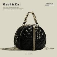 ราคา Muzikai กระเป๋ากระเป๋าทรงกลมใบเล็กกระเป๋าทรงกลมแบบถือสำหรับผู้หญิงกระเป๋าสะพายข้างลายตารางข้าวหลามตัดแฟชั่นสำหรับผู้หญิงแบบใหม่ปี2024 (21023543964)
