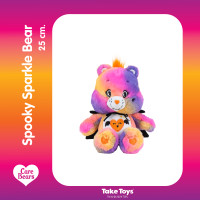 ราคา Care Bears 25 cm ตุ๊กตาแคร์แบร์ 25 ซม I CareBears ลิขสิทธิ์ประเทศไทย (22852166457)
