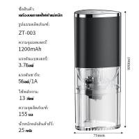 ราคา ที่บดกาแฟไฟฟ้า เครื่องบดกาแฟ เครื่องบดกาแฟอัตโนมัติ เครื่องบดสมุน ครื่องบดกาแฟไฟฟ้า อเนกประสงค์ ที่บดกาแฟ Electric grinder coffee grinders (22950082092)