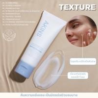 ราคา Exp 14072025 AKINS VEGAN BOUNCY BARRIER MOISTURIZER แอคินส์ วีแกน บาวน์ซี่ แบริเออร์ มอยซ์เจอไรเซอร์ 50g (22855940001)