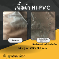 ราคา ผ้าคลุมรถยนต์Toyota Altisผ้าSILVER COATและHI PVCอย่างดีหนาพิเศษของแท้ป้องกันแดดกันฝนสิ่งสกปรก (21989783659)