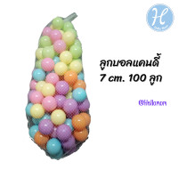 ราคา Hellomom ลูกบอลปลอดสารพิษ 100 ลูก ลูกบอลปลอดสารพิษ บอลเด็ก บอลใส่บ่อบอล ลูกบอลใส่บ้านบอล ลูก บอลพลาสติก ลูกบอลปลอดสาร บอล 100 ลูก (10357862696)