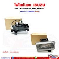 ราคา ไฟหรี่ในกันชน ไฟในกันชน ISUZU FRR210 190NPR 09NQRNMR (19869624642)