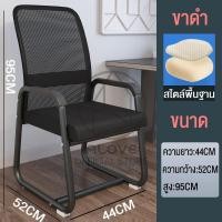 ราคา HT เก้าอี้ เก้าอี้สำนักงาน เก้าอี้ทำงาน โมเดิร์น เก้าอี้เล่นเกม พนักพิง เก้าอี้ประชุม ขาเหล็ก เก้าอี้คอม เก้าอี้เกม Office Chair เบาะน้ำยาง นุ่มสบายและระบายอากาศได้ดี (22861222986)