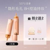ราคา Chromatography Invisible Pore Makeup Pre Milk for Women Oil Control Long Lasting Moisturizing Foundation Primer (22538360899)