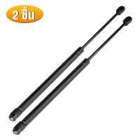 ราคา โช๊คฝาท้าย CRV CR V 2007 2012 G3 HONDA โช๊คฝากระโปรงหลัง โช้คค้ำฝากระโปรงหลัง โช้คฝาท้าย โช้คฝากระโปรงหลัง (22980646669)