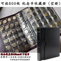 ราคา หนังสือเหรียญปกคุณภาพสูง600เหรียญหนังสือสะสมเหรียญที่ระลึกเหรียญปีนักษัตรเหรียญทองแดงเหรียญทองแดงโบราณป้องกัน (19890154148)