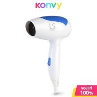 ราคา Lesasha Airmax 2000 Powerful Hair Dryer 1200W Blue LS0837 (16239043072)