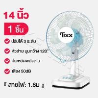 ราคา พัดลม 12 นิ้ว ถูกๆ Industrial Fan รุ่น FB 40 พัดลมอุสาหกรรม พัดลมตั้งโต๊ะ พัดลมตั้งพื้น สีดำ ส่ายได้ ใบพัดอลูมิเนียม 3 ใบ รับประกัน 1 ปี ส่งจากกทม (22958969028)