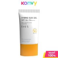 ราคา EVES Hybrid Sun Gel SPF50 PA 30ml อีฟส์ กันแดดเนื้อเจล (22884563955)