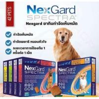ราคา เนก การ์ด ส เปค ตร้า nex gard spec tra 1 กล่อง มี 3 เม็ด มีแบบแบ่งเม็ดขายด้วยค่ะ (22735847908)