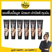 ราคา โฉมใหม่ล่าสุด Revlon ColorStay Full Cover Foundation รองพื้น เรฟลอน เนื้อมูส คุมมัน รองพื้นขายดี รองพื้นคุมมัน ติดทน ปกปิด (16443367041)