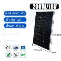 ราคา N Type แผงโซล่าเซลล์ onocrystallineดำล้วน เหมาะกับทุกหน้างาน ใช้ได้กับแดด ทั่วโลก มาตรฐาน IP67 กันน้ำ กันฝุ่น Solar Panel แผงไฟโซล่าเซลล์ แผ่นโซล่าเซลล์ แผงโซล่า แผงพลังงานแสงอาทิตย์ โซล่าเซลล์แผง (22