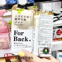 ราคา Deitanseki Acne Soap For Back 135G จากญี่ปุ่น ฉลากไทย EXP 2025 สบู่สูตรรักษาสิวบริเวณหลัง สารสกัดจากถ่านภูเขาไฟและโคลน (17246376921)