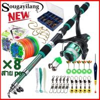 ราคา sougayilang เบ็ดตกปลาคบ1ชุด 1 8m เบ็ดตกปลาครบชุด เบ็ด สาย pe x8 เบ็ดตกปลา คันเบ็ด คันเบ็ดพร้อมรอก รอกพร้อมคัน (22906897908)