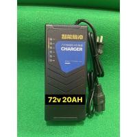 ราคา ที่ชาร์จแบตเตอรี่รถจักรยานไฟฟ้า72V20AH (20962830612)