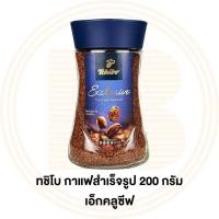 ราคา ทชิโบ กาแฟสำเร็จรูป 200 กรัม Tchibo Instant Coffee 200 g (13734886698)