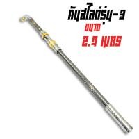 ราคา คันสไลด์ขนาดใหญ่ คันสไลด์สำหรับตกปลาทะเล คันหินตกปลาใหญ่ ขนาด 781012ฟุต คันตกปลาใหญ่ สินค้าพร้อมส่ง คันเบ็ดสไลด์ตกปลาทะเล (22540715801)