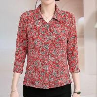 ราคา พิมพ์ลายเสื้อแขน3 4สำหรับผู้หญิงมาใหม่เสื้อผ้าสตรีวัยกลางคนและผู้สูงอายุเสื้อผ้าสำหรับแม่วัยกลางคน (21718935949)