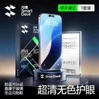 ราคา SmartDevil เครื่องแก้วปกป้องหน้าจอสำหรับ iPhone 16 Pro Max iPhone 15 Pro Max 15 Plus iPhone 14 Pro Max 13 Pro Max 16 Plus ฟิล์มแก้วกระจกนิรภัยป้องกันทุกสัดส่วน Pelindung Mata ชัดเจนพร้อมเครื่องมือติดต