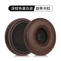 ราคา Suitable for beyerdynamic Beyerdynamic Avantu earmuffs earmuffs AVENTHO WIRELESS headphones sponge sleeve leather sleeve ear pad replacement accessories Ready StockCOD (19057596051)
