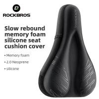 ราคา ROCKBROS ที่คลุมซิลิโคนอานจักรยานที่คลุมจักรยานปลอกหมอนผ้าคอตตอนแบบหนาอุปกรณ์ที่หุ้มเบาะรถจักรยานขี่จักรยานเสือภูเขากันกระแทก (21949056549)