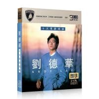 ราคา CD Boxset andy Lau หลิวเต๋อหัว รวมเพลงฮิต 3CD มือ1 ซีลปิด (22809517654)