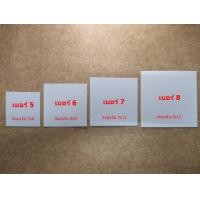 ราคา 14 kg กระดาษขาวล้วน กระดาษรองก้นถุงจีบพับข้าง (7368806193)