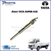 ราคา หัวเผา TATA SUPER ACE 270215409912 (21279278316)