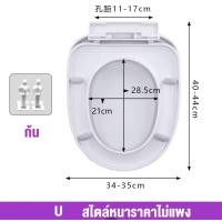 ราคา MOOJEA ฝารองโถชักโครก ปิดเบา ฝารองนั่งชักโครก toilet seat ฝาชักโครก ฝาปิดค่อย รองชักโครก ทรงกลม ทรงรี ทรงยาว ใช้ได้ทุกยี่ห้อ ฝารองนั่งชักโครกพลาสติกทรง ฝาครอบชักโครก ฝาชักโครกทรงรี ที่รองนั่งชักโครก ฝ