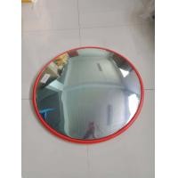 ราคา กระจกโพลีคาร์บอเนต กระจก กระจกโค้งจราจร กระจกโค้ง กระจกจราจร กระจกติดผนังมุมกว้าง (21732102629)