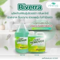 ราคา น้ำยาถูพื้นสมุนไพร ริเวอร์ร่า กลิ่นตะไคร้ ขนาด1ลิตร และ ขนาด 3 8 ลิตร (22807909013)