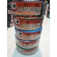 ราคา สายไฟ THW 1x1 5 TRIPLE N PKSความยาว 90เมตร (21057404255)