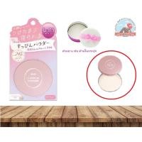 ราคา Club Yuagari Suppin Pawder Pastel กลิ่นกุหลาบ ขนาด 26 g มีฟัพในตลับ (21717883760)