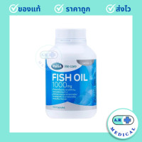 ราคา Mega We Care Fish Oil 1000mg 100 เม็ด เมก้า วีแคร์ ฟิชออย น้ำมันปลา 1 ขวด (20877200022)