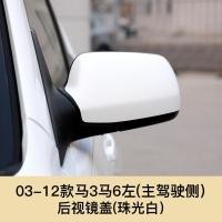 ราคา Mazda 6 และ 3 กระจกมองหลังด้านนอกฝาครอบย้อนกลับกระจกมองหลัง Universal Design สําหรับรถยนต์รุ่น 2003 2012 (19300480387)