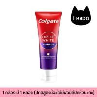ราคา Colgate ยาสีฟัน อ๊อพติค ไวท์ โอทู O2 พีช อ๊อพติค ไวท์ โวลคานิค มิเนอรัล เซนซิทีฟโปรรีลีฟ คอมพลีทโปรเทคชั่น (22913445431)