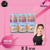 ราคา ส่งฟรี 3 ขวด Rexona roll on 25ml เรโซน่า โรลออน ขวดแก้ว25มล 1แพค3ขวด ลูกกลิ้ง 12plus tros focus vivite mistine cute press (20532899529)