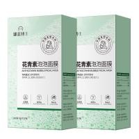 ราคา ADS Bubble Mask เป็นมาส์กหน้ายอดนิยมที่ให้ความชุ่มชื้นและดูแลผิวอย่างล้ำลึก ามสะอาดผิวอย่างล้ำลึก (22974697653)