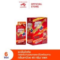 ราคา aminoVITAL Red Shot Series Amino Acid Gel Shot Energy gel 45g Pack 6 (22750843040)