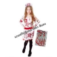 ราคา ชุดฮาโลวีนเด็ก Halloween ชดนางพยาบาลเลือดสาด น้อง 2ปี 10ปี พร้อมส่ง ชุดนางพยาบาลเลือดสาด (22935720597)